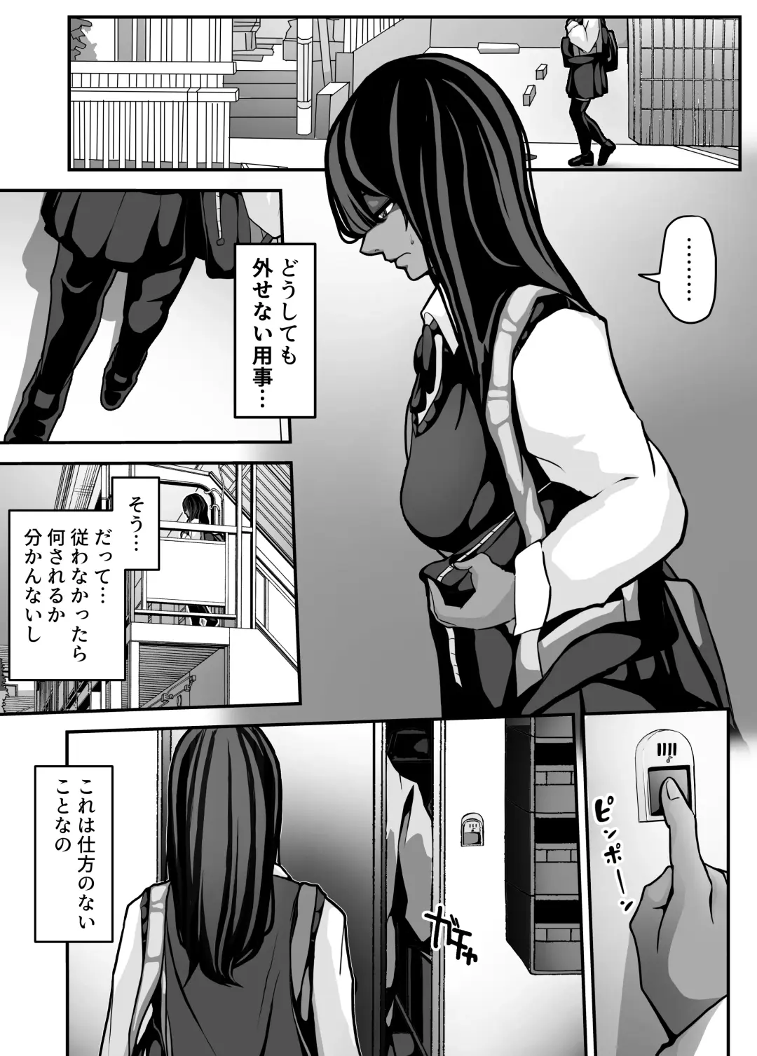 [Pankeki] Namaiki JK mo, Ossan Chinpo no Mae de wa Muryoku desu. Fhentai.net - Page 8