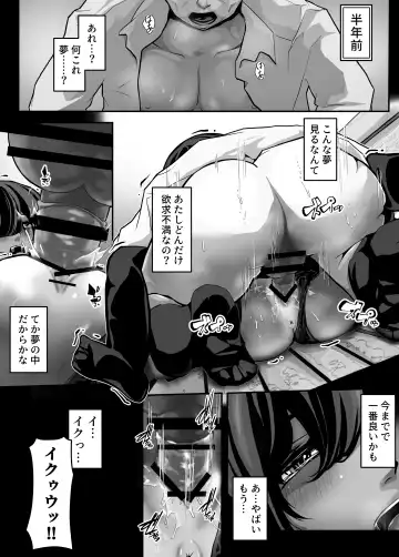 [Pankeki] Namaiki JK mo, Ossan Chinpo no Mae de wa Muryoku desu. Fhentai.net - Page 10