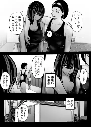 [Pankeki] Namaiki JK mo, Ossan Chinpo no Mae de wa Muryoku desu. Fhentai.net - Page 24