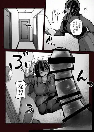 [Pankeki] Namaiki JK mo, Ossan Chinpo no Mae de wa Muryoku desu. Fhentai.net - Page 32