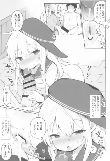 [Watanon] Hibiki, Yoidore Sakusen, Mokuhyou o Kouryaku Seyo! Fhentai - Page 13