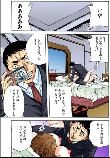 [Tachibana Naoki] Omae no Saishi o Haramasete Yaru!! Fhentai - Page 19