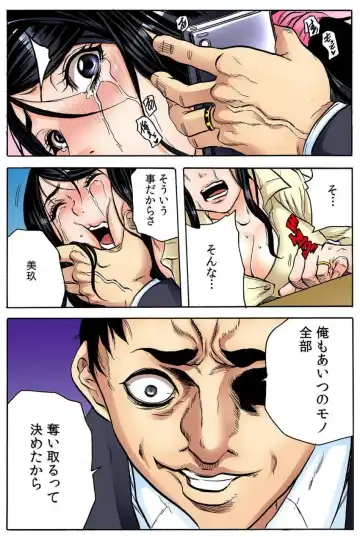 [Tachibana Naoki] Omae no Saishi o Haramasete Yaru!! Fhentai - Page 34