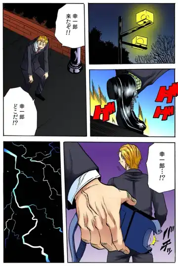 [Tachibana Naoki] Omae no Saishi o Haramasete Yaru!! Fhentai - Page 46