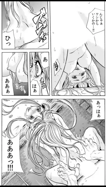 [Tachibana Naoki] Oni I-ka-se ~ Hitozuma wa Haramu made Mura Otoko ni Tanetsuke Sareru Fhentai - Page 21