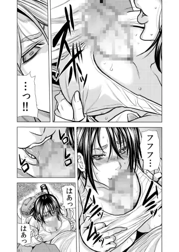 [Tachibana Naoki] Mamasan,yobai ha OK desuka? VOL10 Fhentai - Page 31