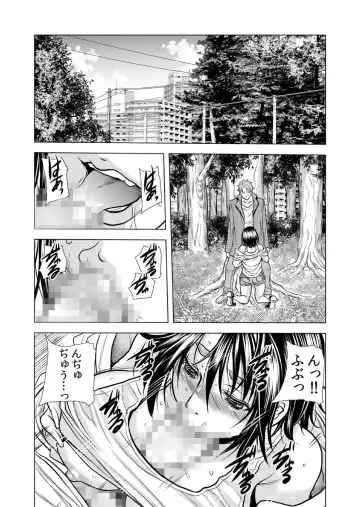 [Tachibana Naoki] Mamasan,yobai ha OK desuka? VOL10 Fhentai - Page 34