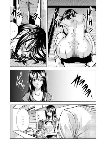 [Tachibana Naoki] Mamasan,yobai ha OK desuka? VOL10 Fhentai - Page 71