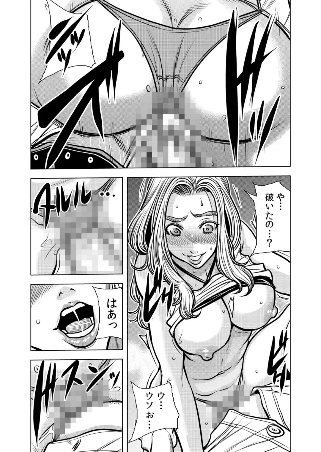 [Tachibana Naoki] Mamasan,yobai ha OK desuka? VOL12 Fhentai - Page 64