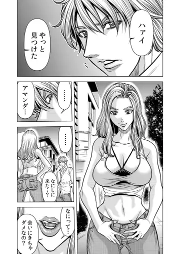 [Tachibana Naoki] Mamasan,yobai ha OK desuka? VOL12 Fhentai.net - Page 56