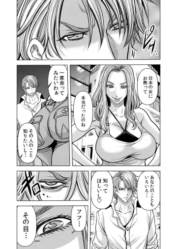 [Tachibana Naoki] Mamasan,yobai ha OK desuka? VOL12 Fhentai.net - Page 59