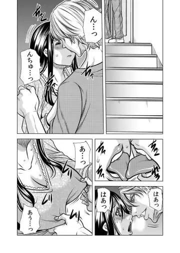 [Tachibana Naoki] Mamasan,yobai ha OK desuka? VOL12 Fhentai - Page 27