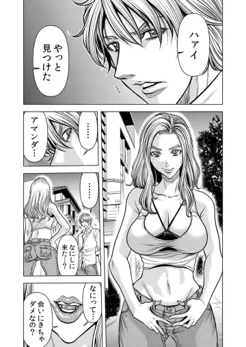 [Tachibana Naoki] Mamasan,yobai ha OK desuka? VOL12 Fhentai - Page 56