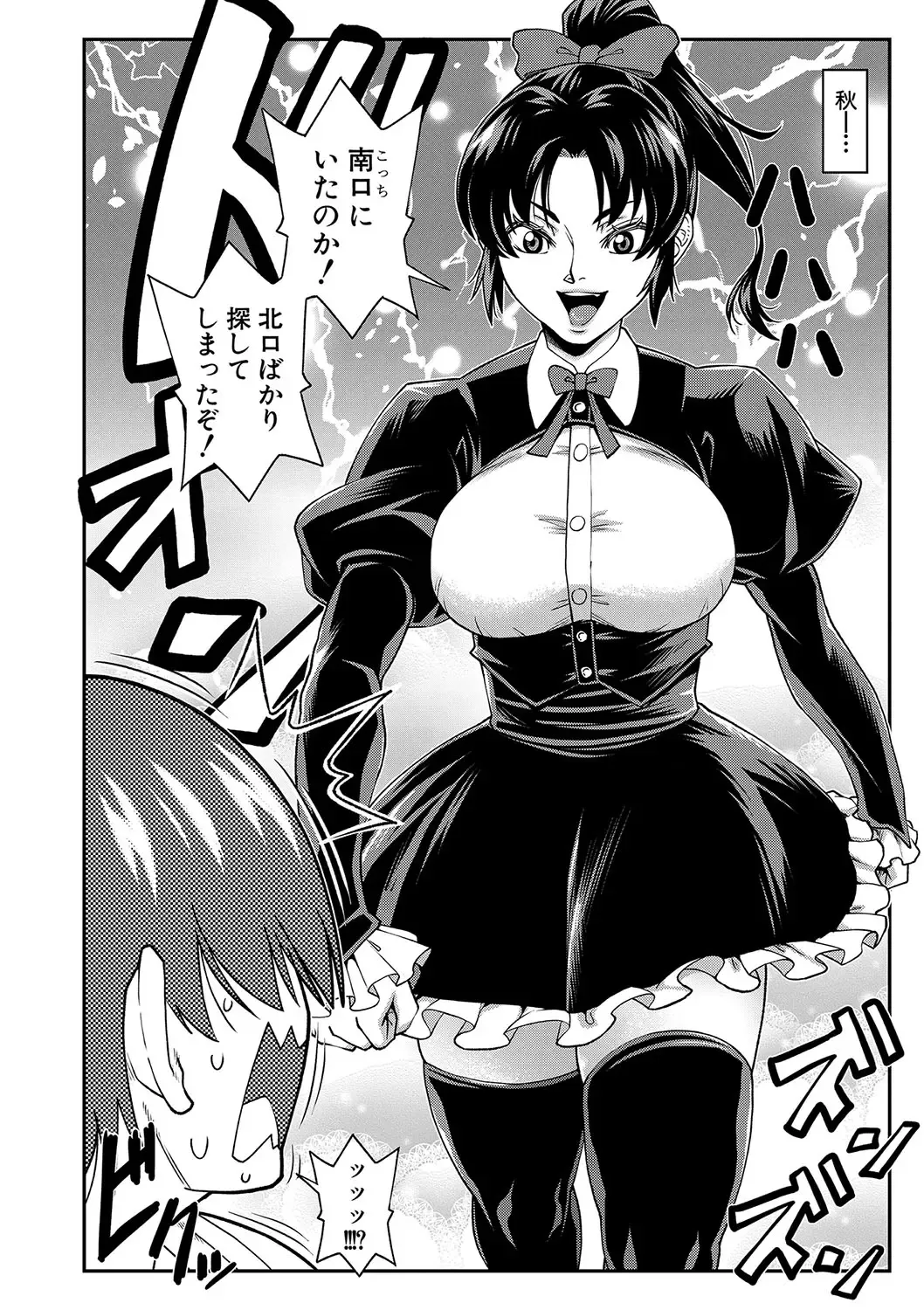 [Ikumo Taisuke] Yareba Yaru Hodo Suki ni Naru Fhentai.net - Page 121