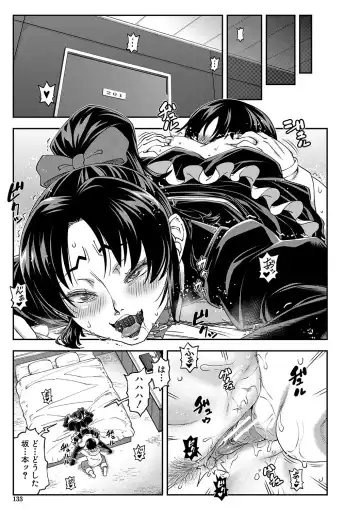 [Ikumo Taisuke] Yareba Yaru Hodo Suki ni Naru Fhentai.net - Page 134