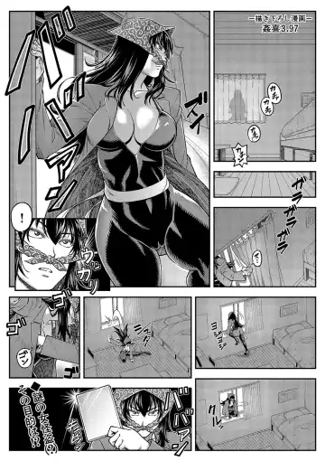 [Ikumo Taisuke] Yareba Yaru Hodo Suki ni Naru Fhentai.net - Page 185