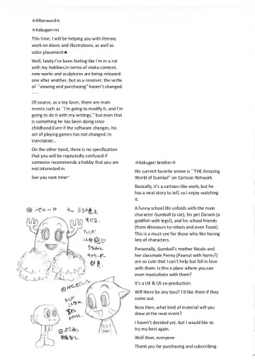 [Kakugari Kyoudai] NIPPON CLASSIC Fhentai - Page 20