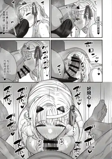 [Morino Koala] Ryousangata Modernia Onaho-ka Keikaku - MODANIA Mass production | 量產型神罰飛機杯化計畫 Fhentai - Page 18