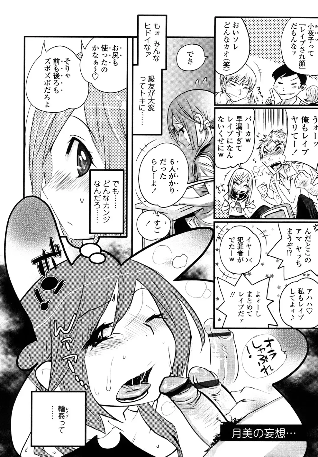 [Kishinosato Satoshi] JK／JC Fhentai.net - Page 127