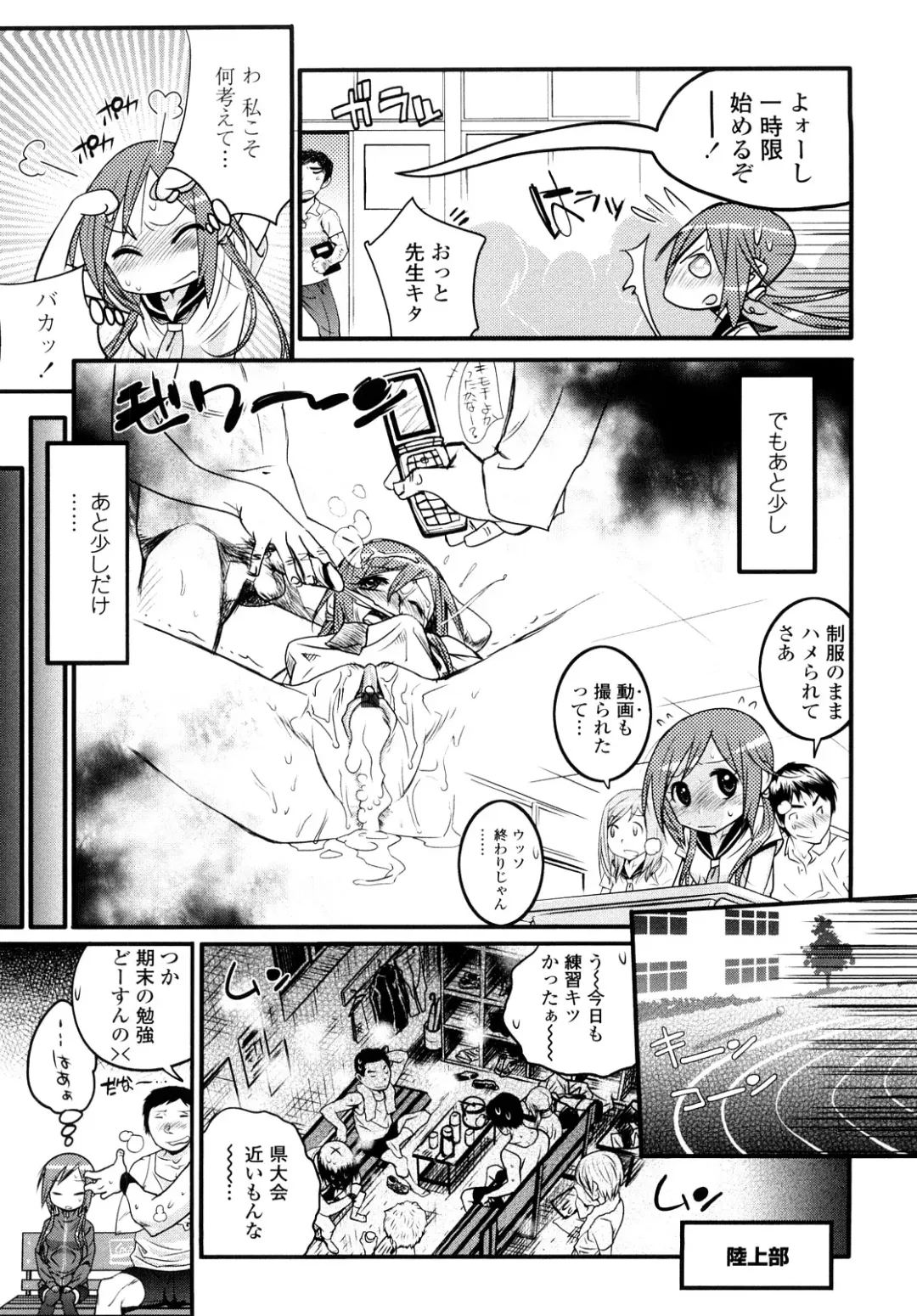 [Kishinosato Satoshi] JK／JC Fhentai.net - Page 128