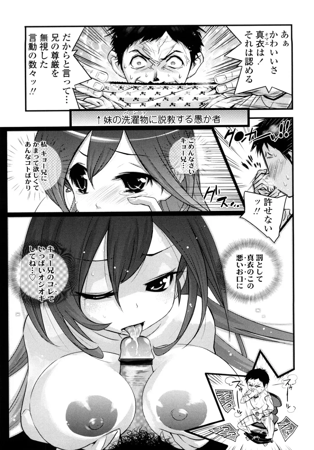 [Kishinosato Satoshi] JK／JC Fhentai.net - Page 44