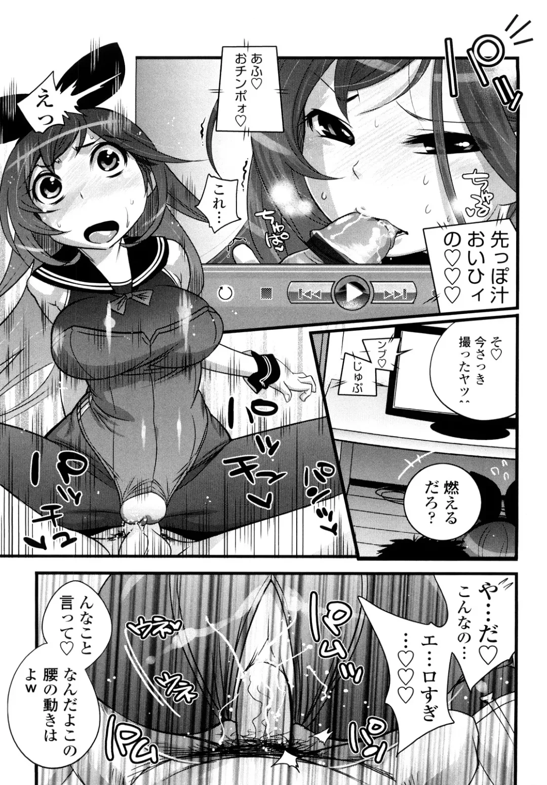 [Kishinosato Satoshi] JK／JC Fhentai.net - Page 88