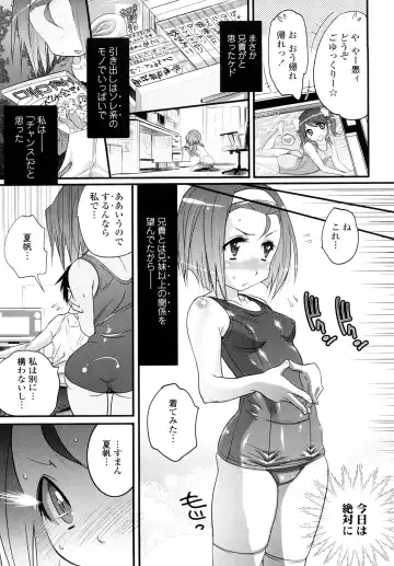 [Kishinosato Satoshi] JK／JC Fhentai.net - Page 110