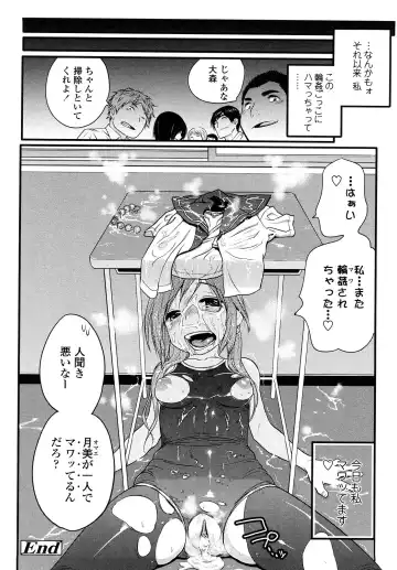 [Kishinosato Satoshi] JK／JC Fhentai.net - Page 141