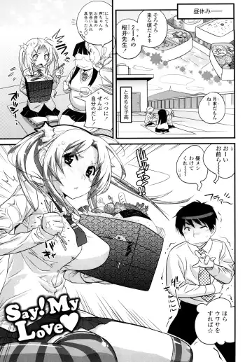 [Kishinosato Satoshi] JK／JC Fhentai.net - Page 142