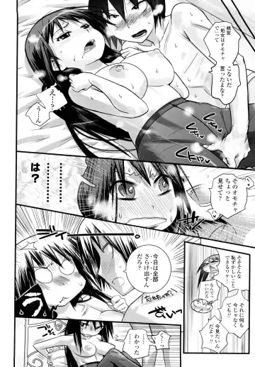 [Kishinosato Satoshi] JK／JC Fhentai.net - Page 31