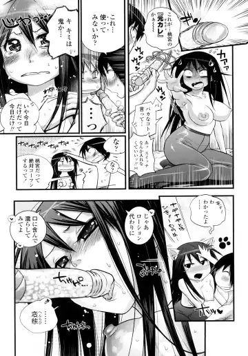 [Kishinosato Satoshi] JK／JC Fhentai.net - Page 32