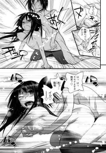 [Kishinosato Satoshi] JK／JC Fhentai.net - Page 38