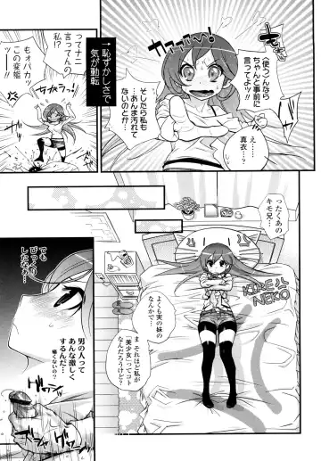 [Kishinosato Satoshi] JK／JC Fhentai.net - Page 46