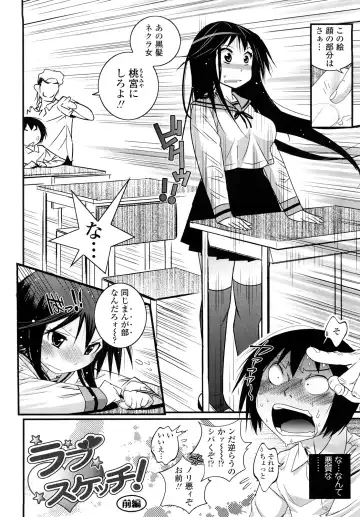 [Kishinosato Satoshi] JK／JC Fhentai.net - Page 7