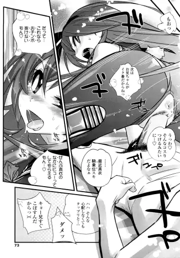 [Kishinosato Satoshi] JK／JC Fhentai.net - Page 72