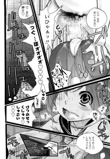 [Kishinosato Satoshi] JK／JC Fhentai.net - Page 87