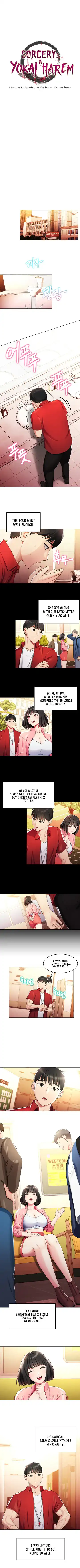 Sorcery : A Yokai Harem Fhentai - Page 16