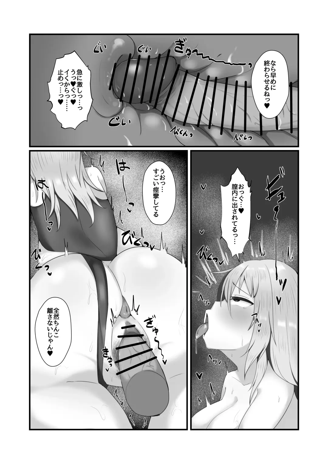 [Kashiwa To Utsuwa] Hiniku ni Ochiru. Fhentai.net - Page 9