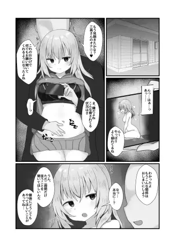 [Kashiwa To Utsuwa] Hiniku ni Ochiru. Fhentai.net - Page 5