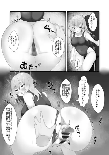 [Kashiwa To Utsuwa] Hiniku ni Ochiru. Fhentai.net - Page 7