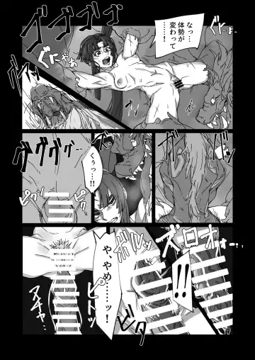 Majuu Haramihara Fhentai - Page 8