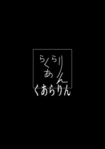 Majuu Haramihara Fhentai - Page 28