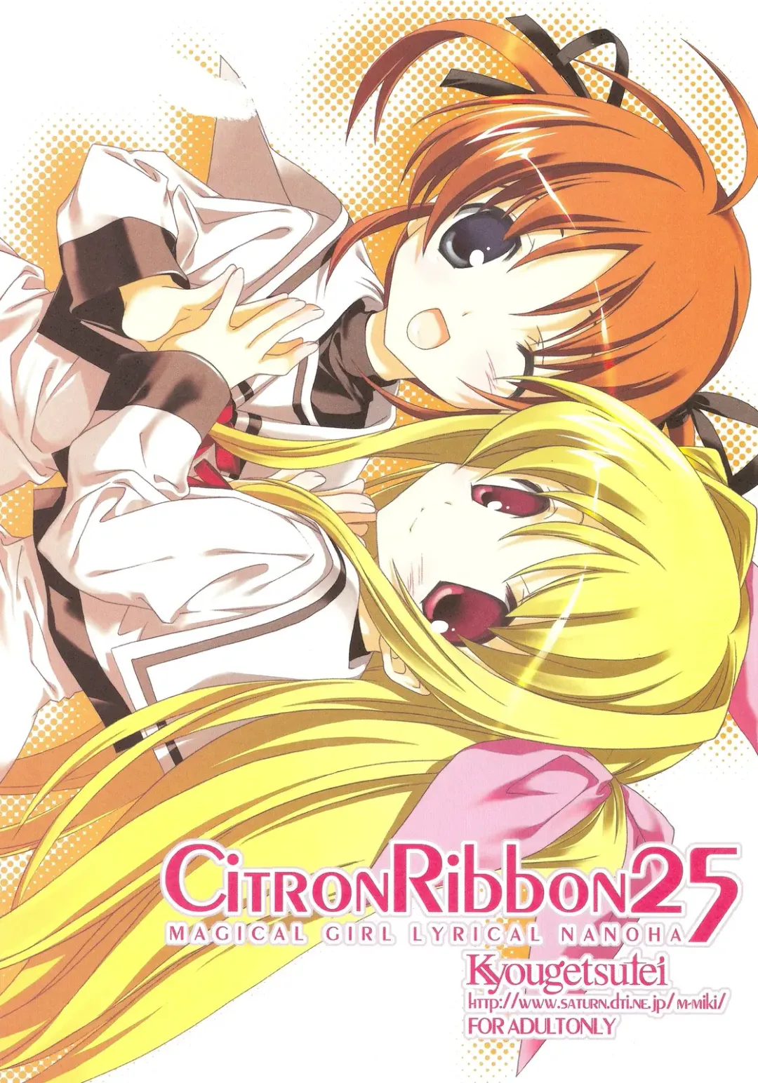 Read [Miyashita Miki] CitronRibbon 25 - Fhentai.net