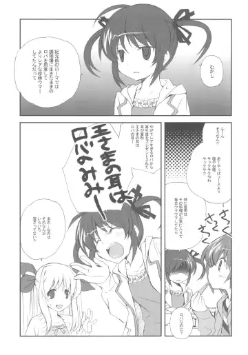 [Miyashita Miki] CitronRibbon 25 Fhentai.net - Page 13