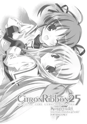 [Miyashita Miki] CitronRibbon 25 Fhentai.net - Page 3