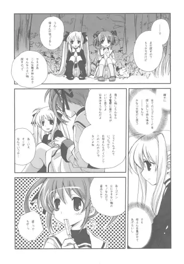 [Miyashita Miki] CitronRibbon 25 Fhentai.net - Page 41