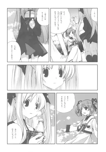 [Miyashita Miki] CitronRibbon 25 Fhentai.net - Page 46