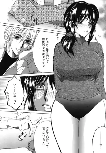 [Yasuhara Tsukasa] Souane Souai Fhentai.net - Page 41