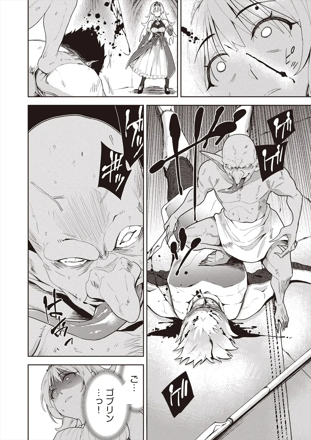 COMIC AUN Kai Vol. 29 Fhentai - Page 66