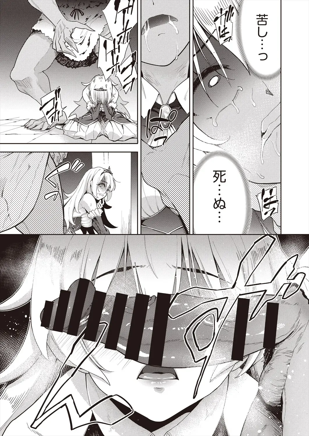 COMIC AUN Kai Vol. 29 Fhentai - Page 71